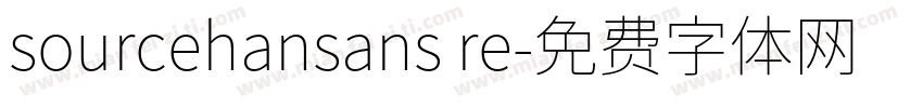 sourcehansans re字体转换